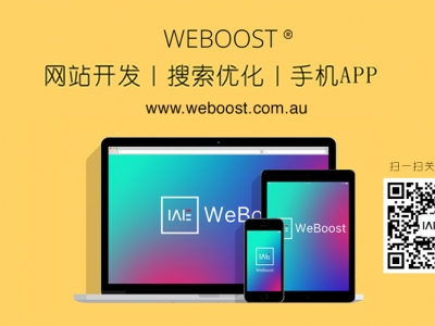 【澳洲华人IT开发团队】网站|微信小程序|SE ...