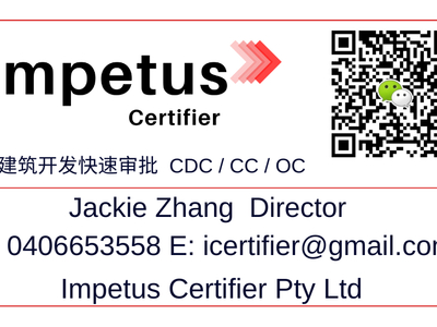 Certifier / PCA / 建筑审批