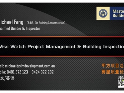 建筑开发管理和房屋检查