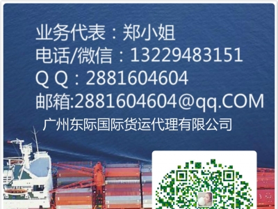 给您介绍一下托运货物中国到国外的流程 ...