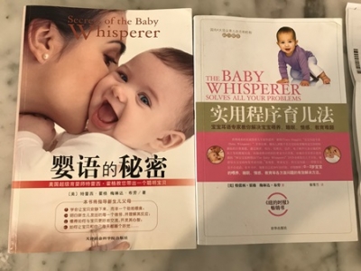 售两本9.9新中文版的 婴语的秘密 Secrets o ...