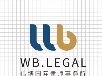 WB Legal 伟博集团悉尼华人律师事务所 ...