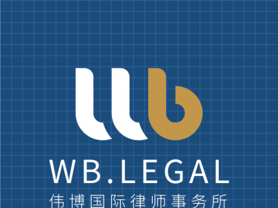 WB Legal 【国际妇女节-免费家庭法讲座】 ...