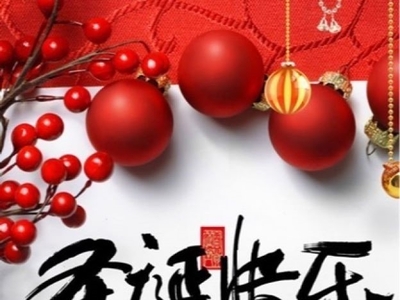 日本食品 点心 商品 瓷器  圣诞特卖 20% of ...