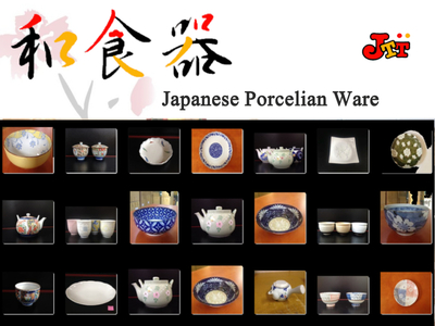 精致的日本直运陶瓷食器
