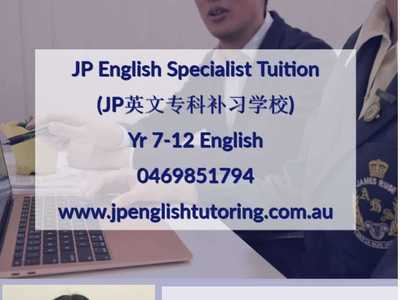 JP English Specialist Tuition