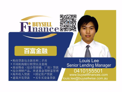 0410155501【Buysell Finance 百富 房贷 个 ...